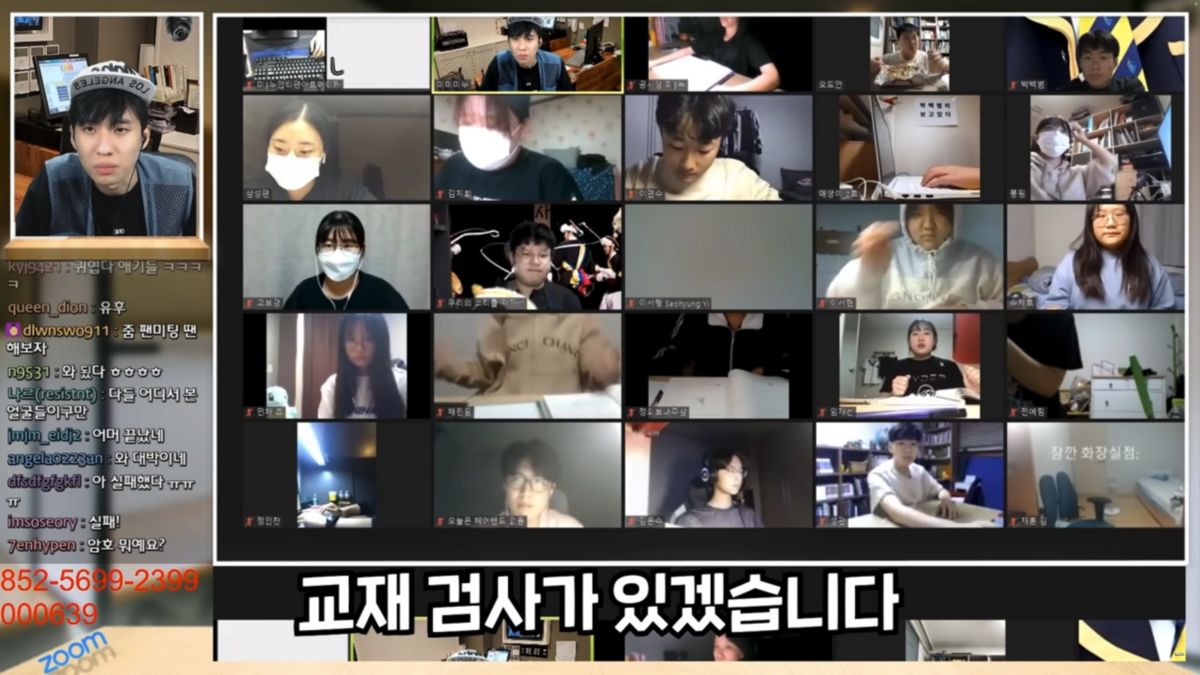 원격미팅 프로그램인 줌을 활용해 독서실 콘셉트로 소통을 하는 ‘줌 독서실’ 시리즈. 팬데믹 시절 시작해 이후로도 줌을 활용한 다양한 프로그램을 만들었고, 당시 유튜브 및 방송사 콘텐츠 판도에 큰 영향을 끼쳤다.