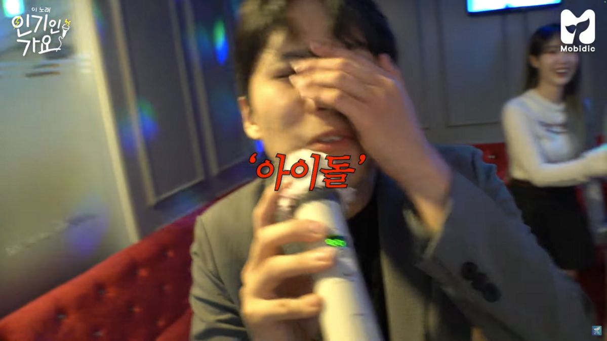 SBS의 웹 콘텐츠 채널 모비딕에서 공개되고 있는 ‘인기인가요’. 미미미누가 현직 아이돌들에게 아이돌 레슨을 받는 콘텐츠로, 어린 시절부터 노래와 춤에 열정이 컸으며 ‘교육 콘텐츠’ 폭의 확장을 도모하고 있는 미미미누가 현재 가장 기대하고 있는 콘텐츠다.