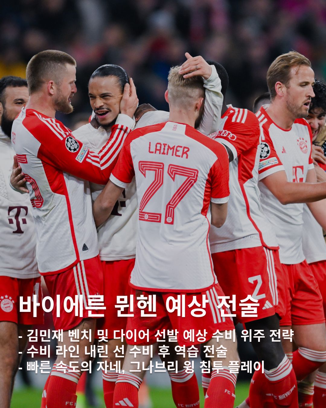 @championsleague @fcbayern @realmadrid