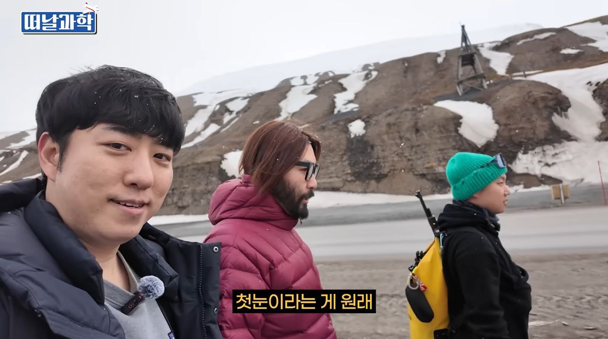  <안될과학> 채널의 ‘노빠궤와 함께 하는 북극여행!’ 영상. 노홍철, 빠니보틀과 함께 다녀온 북극 여행을 담은 콘텐츠로, 스튜디오를 벗어난 평상시 궤도의 순수함과 진지함을 동시에 엿볼 수 있다. 