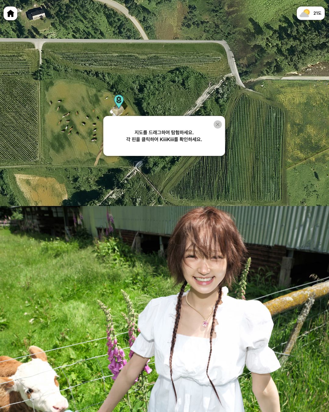 www.kiiikiii.kr
