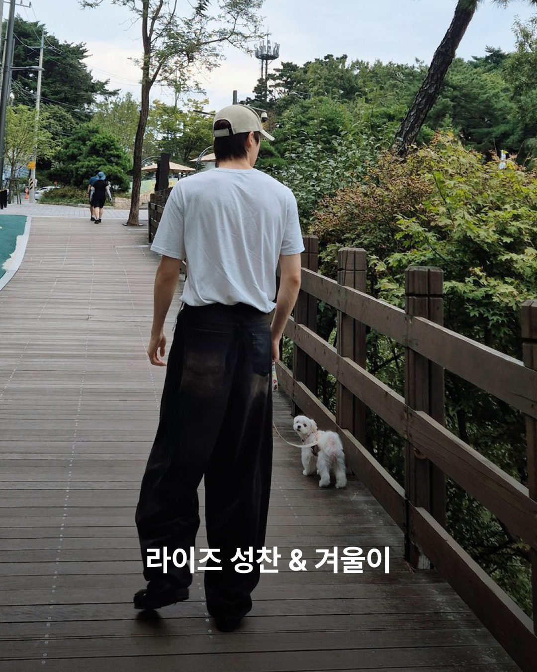 성찬과 겨울이