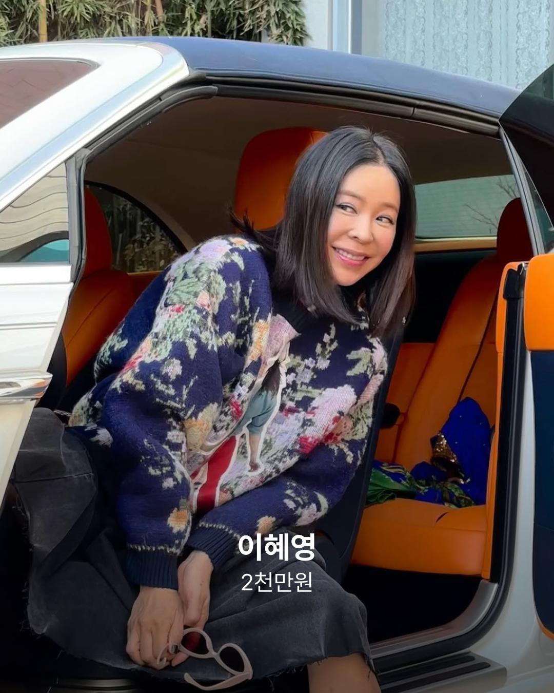 이혜영