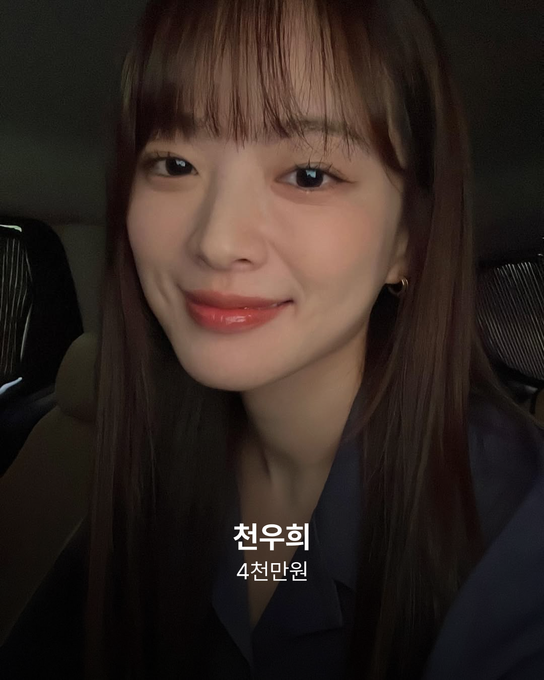 천우희