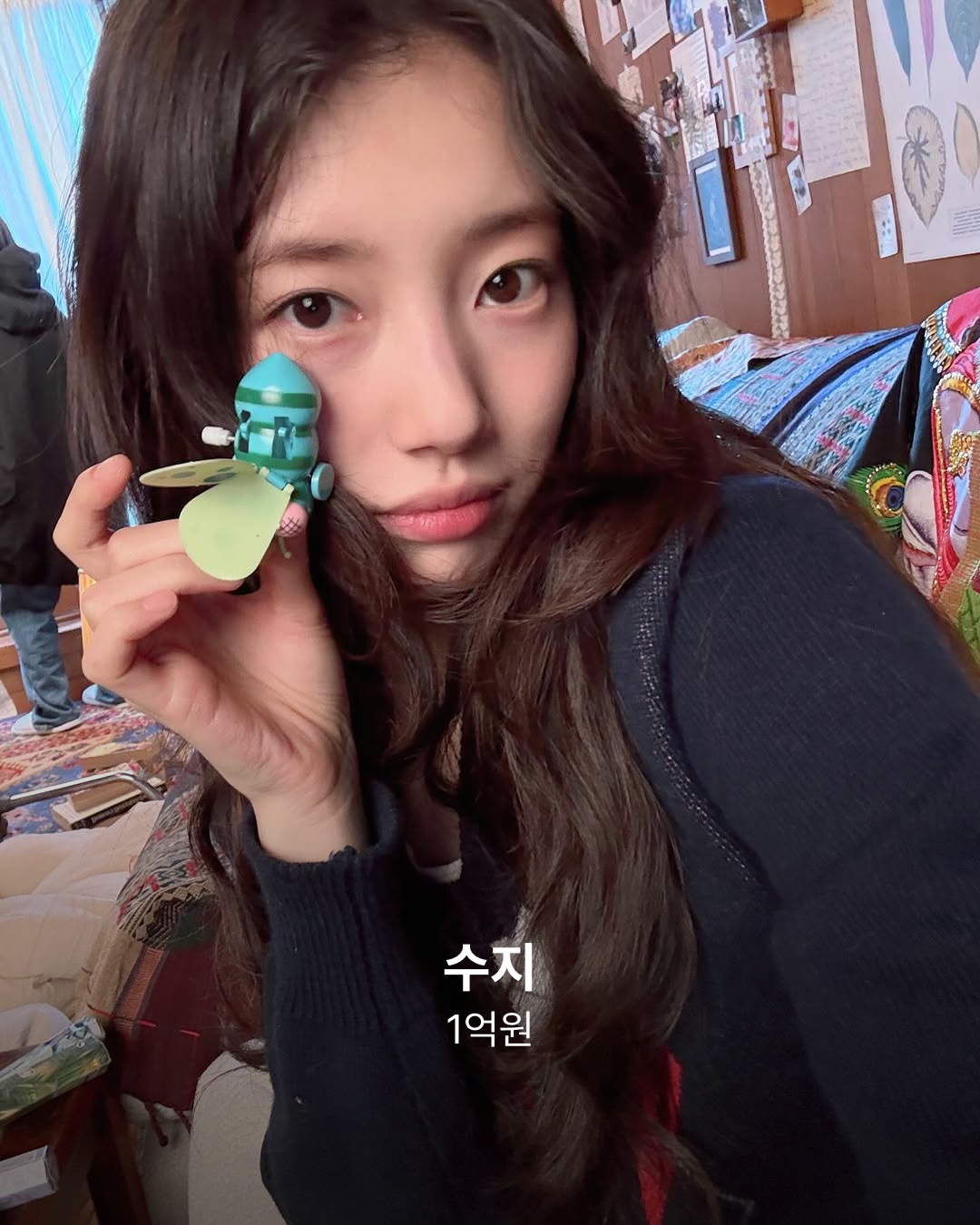 수지