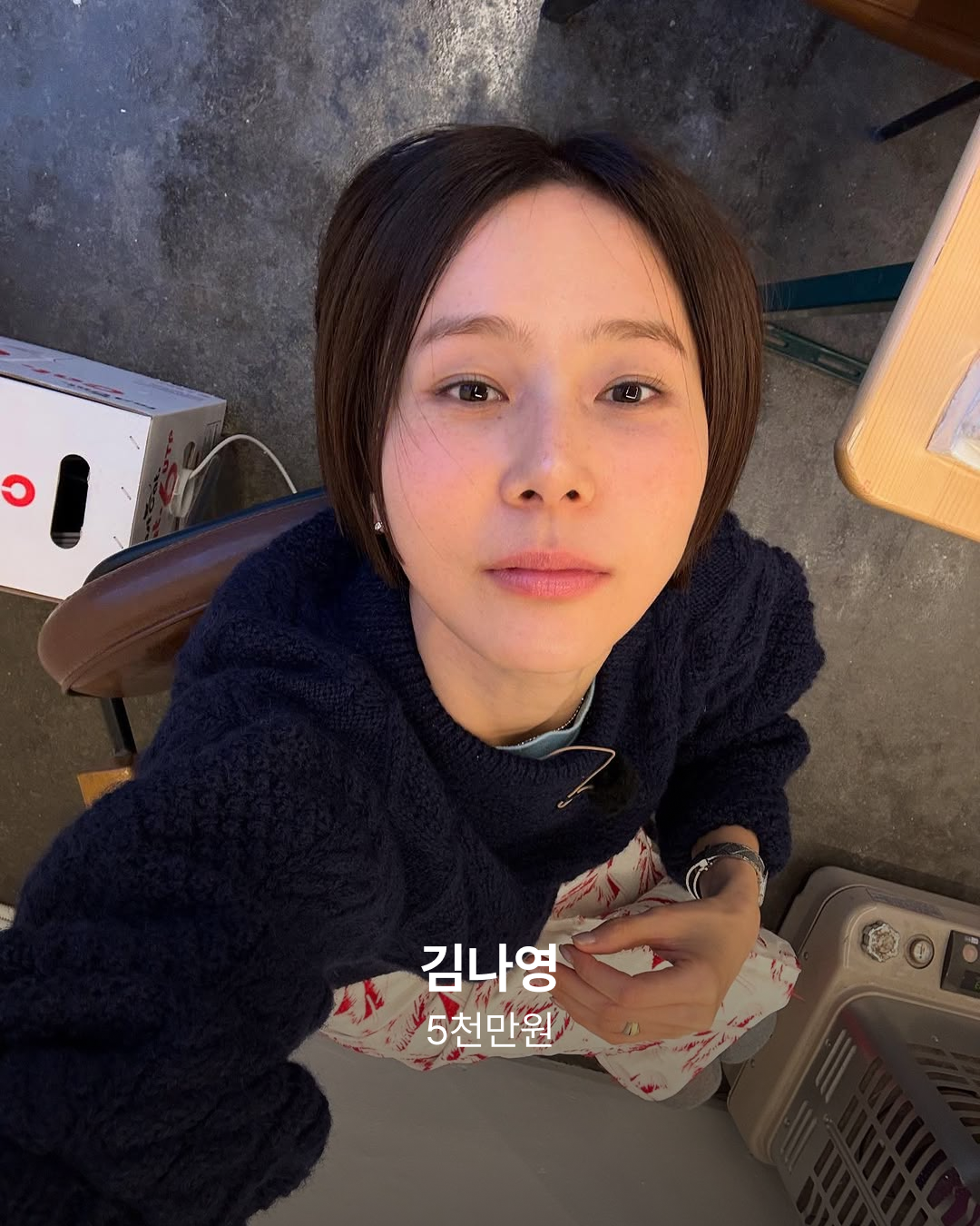 김나영
