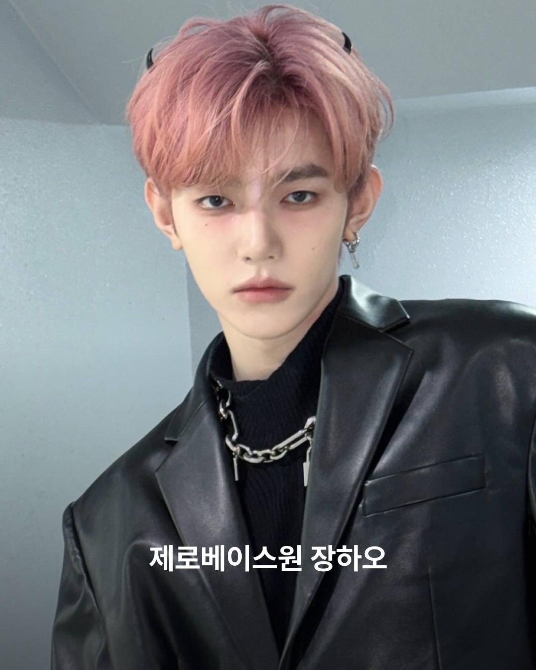 제로베이스원 장하오