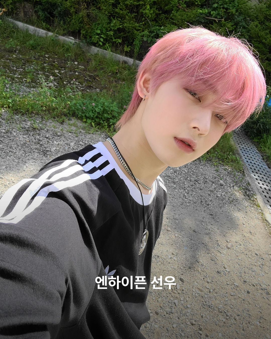 엔하이픈 선우