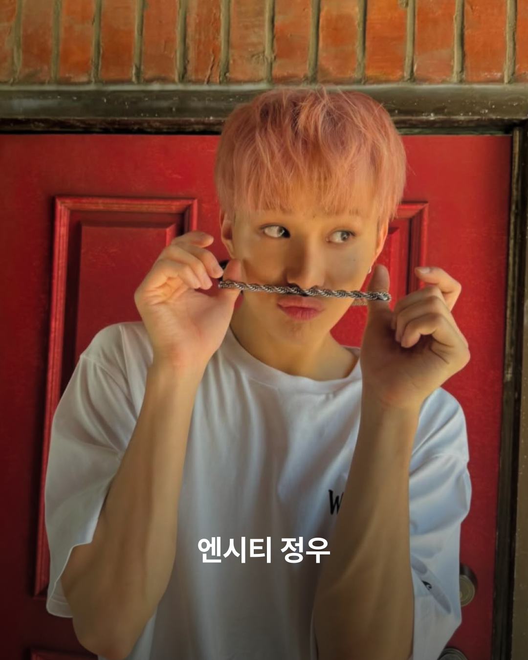 엔시티 정우
