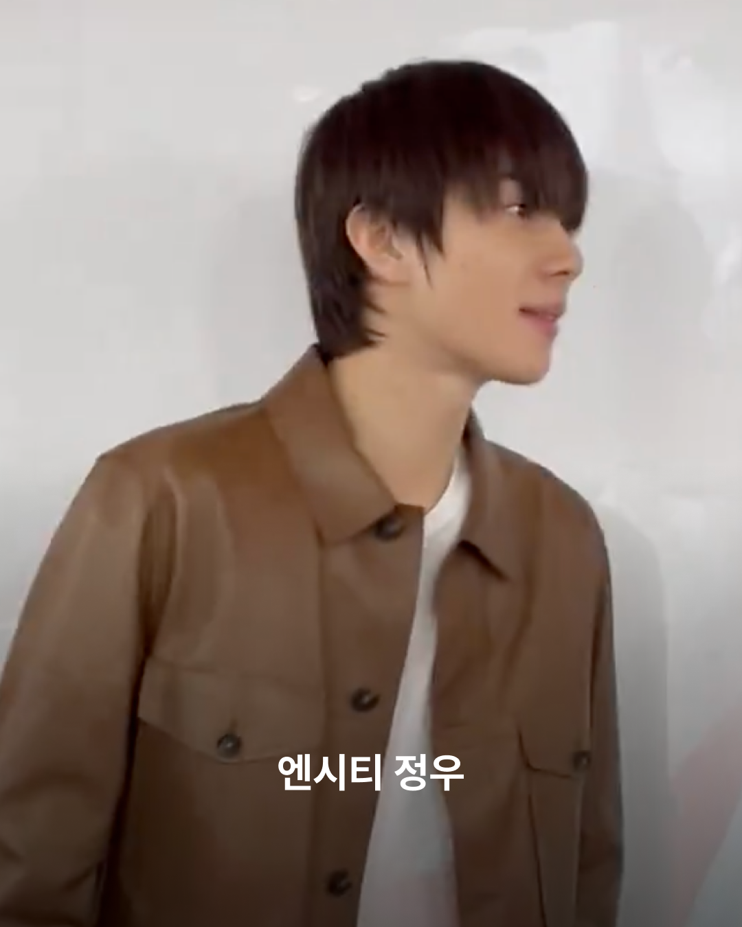 정우
