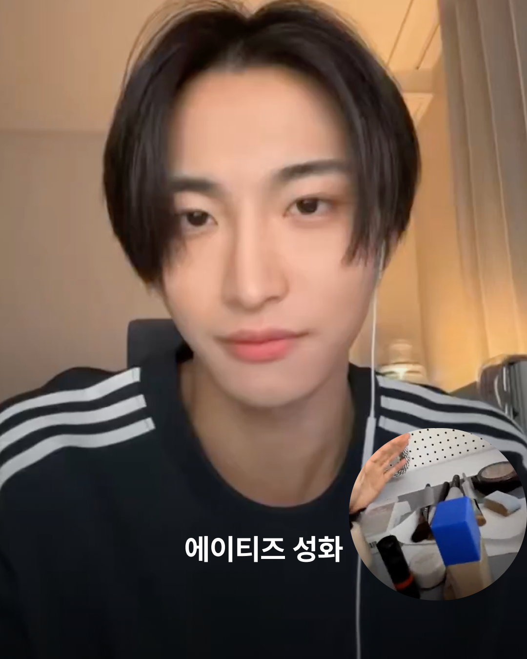 성화