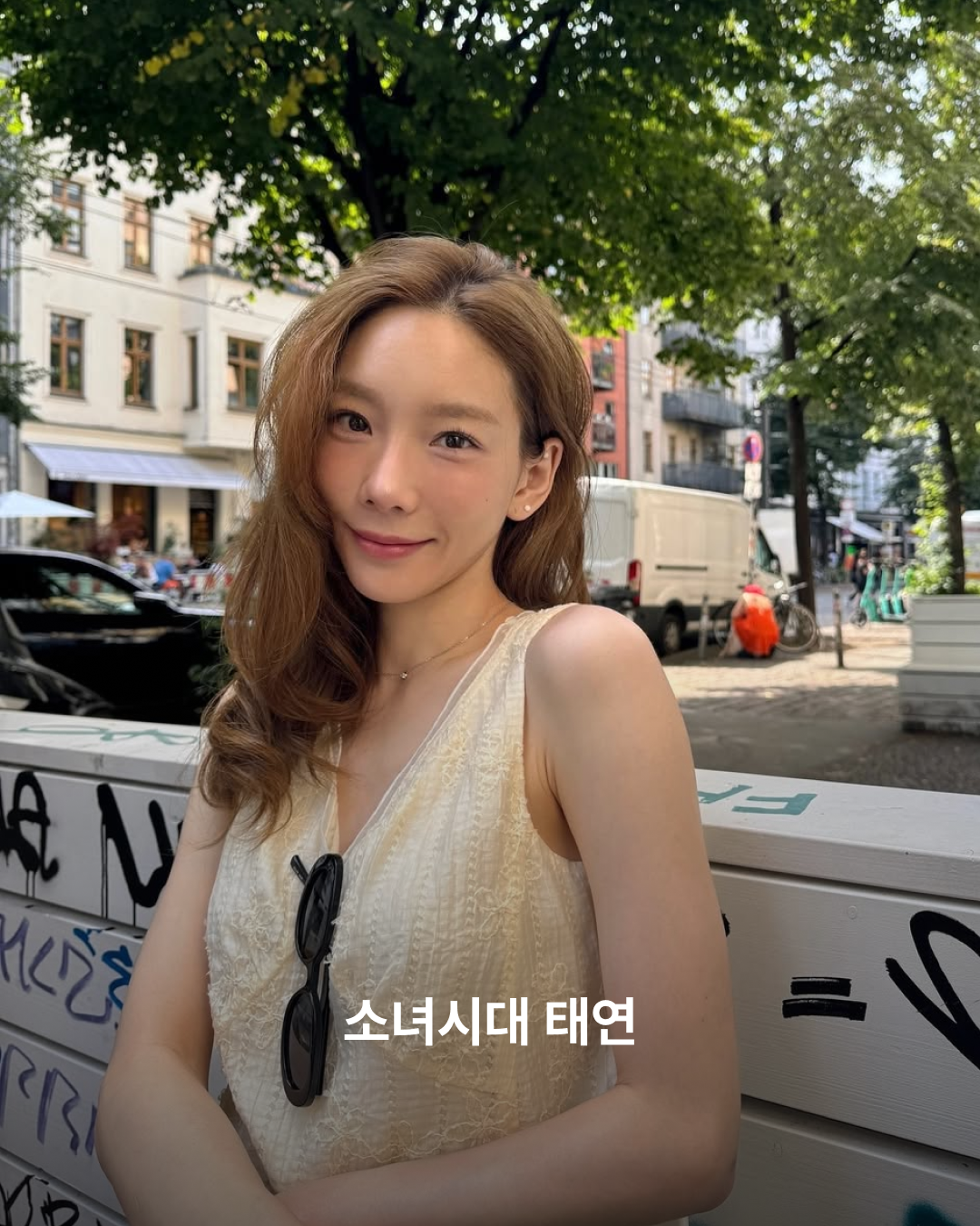 태연
