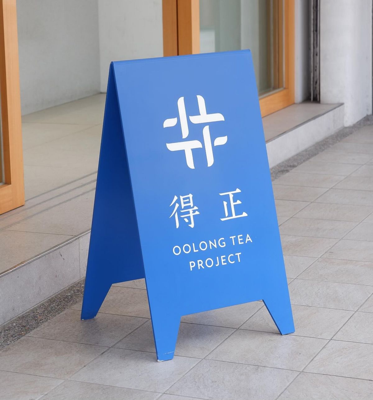 더정 우롱티 프로젝트 | @oolongteaprojectkr
