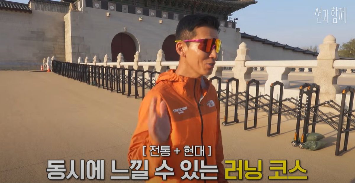 <션과함께>에서 추천하는 도심 속 러닝 코스.