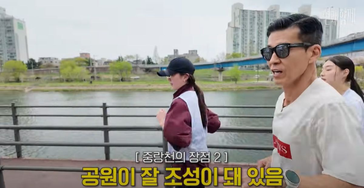 <션과함께>에서 추천하는 중랑천 러닝 코스.