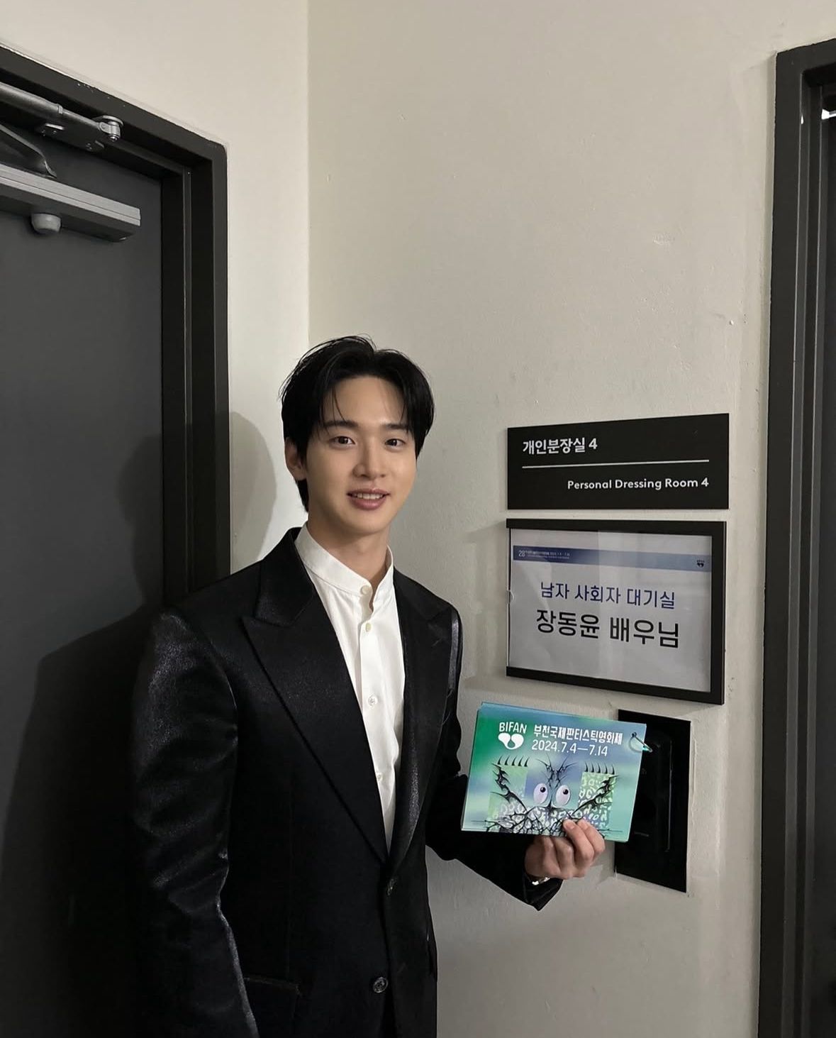 장동윤 인스타그램