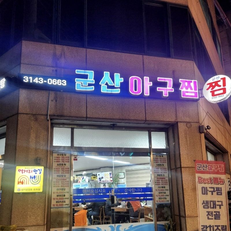 출처: 블로그 스윗모카
