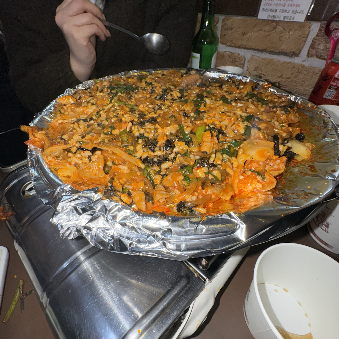 서촌 별미곱창