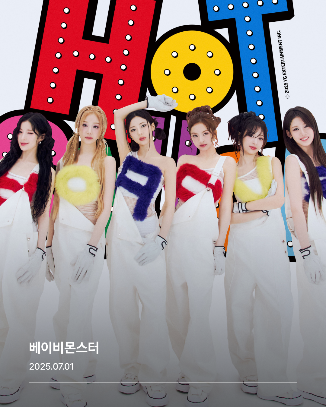베이비몬스터