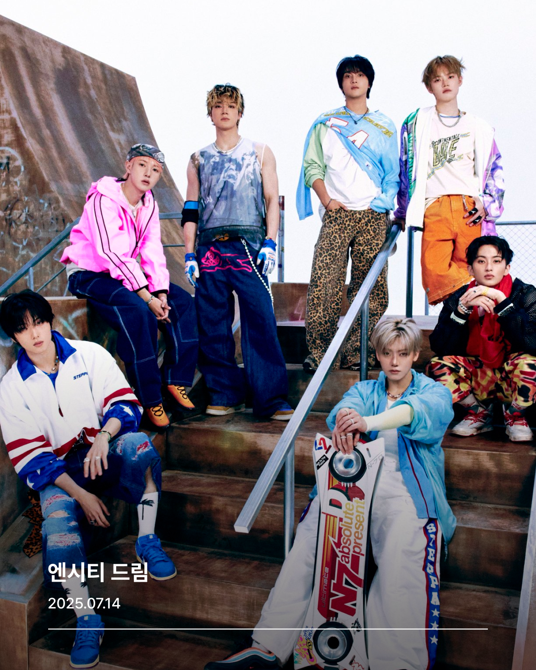 엔시티 드림