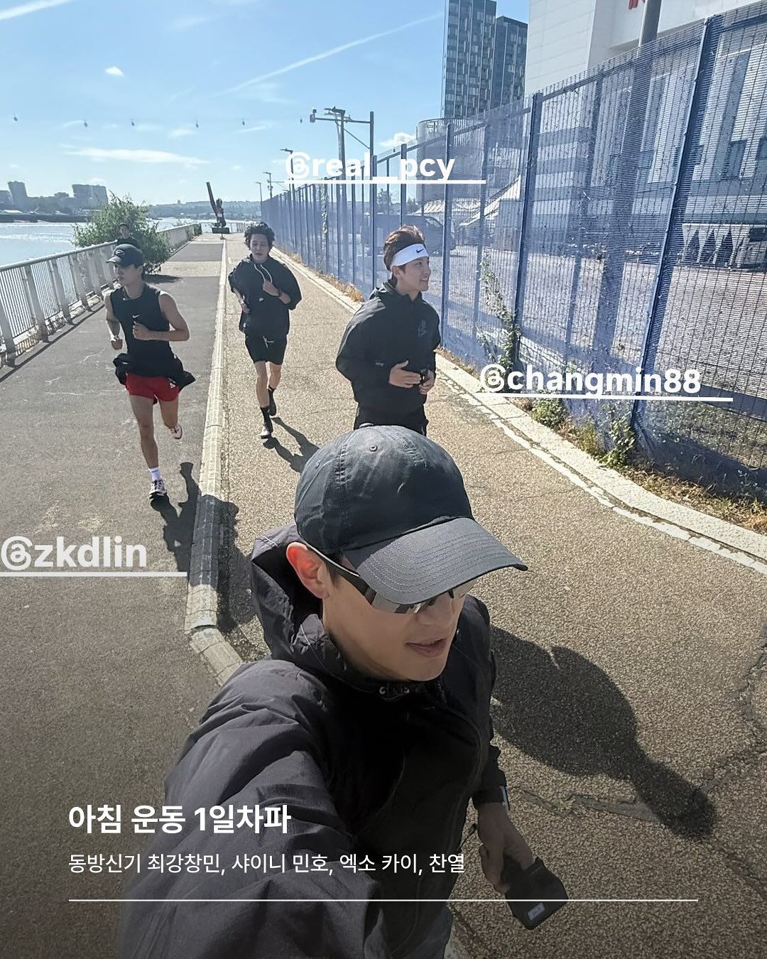 동방신기 최강창민, 샤이니 민호, 엑소 카이, 찬열/ 출처 셀럽 SNS