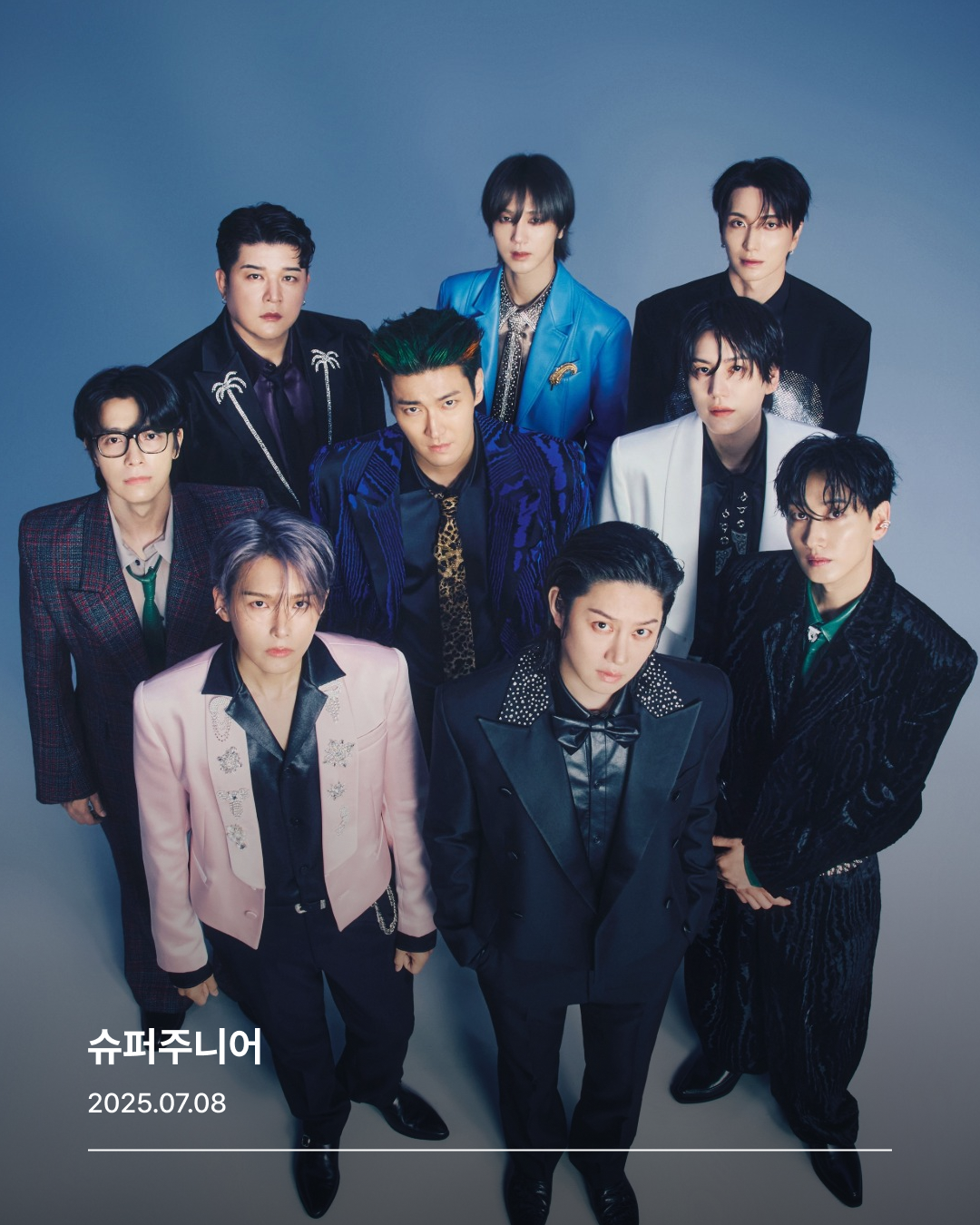 슈퍼주니어
