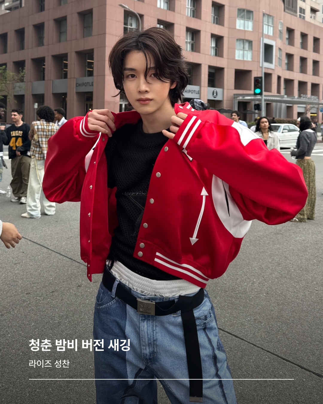 라이즈 성찬