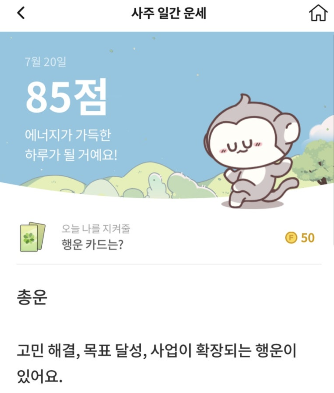 포스텔러