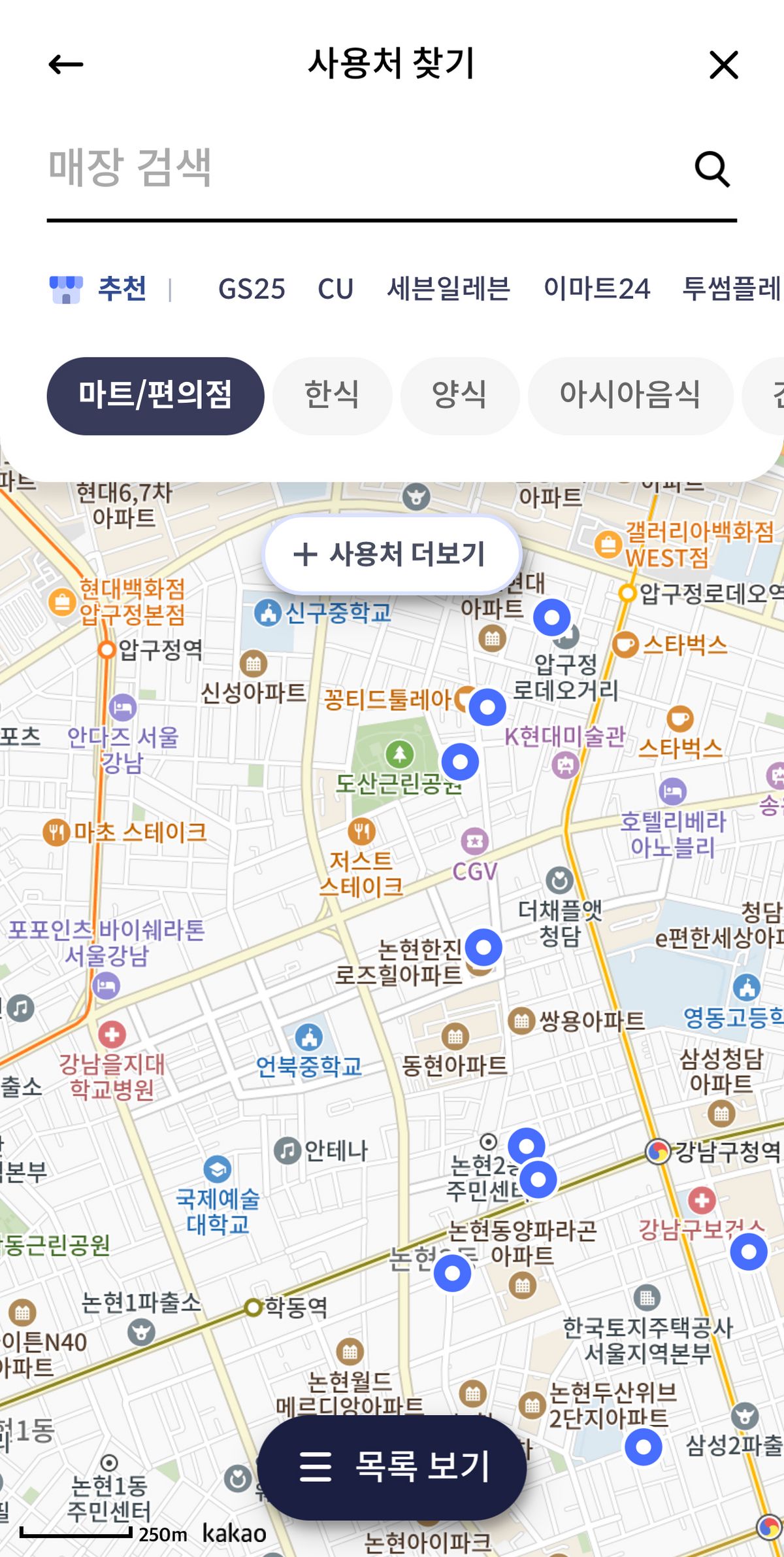 카드사 앱 화면 캡처