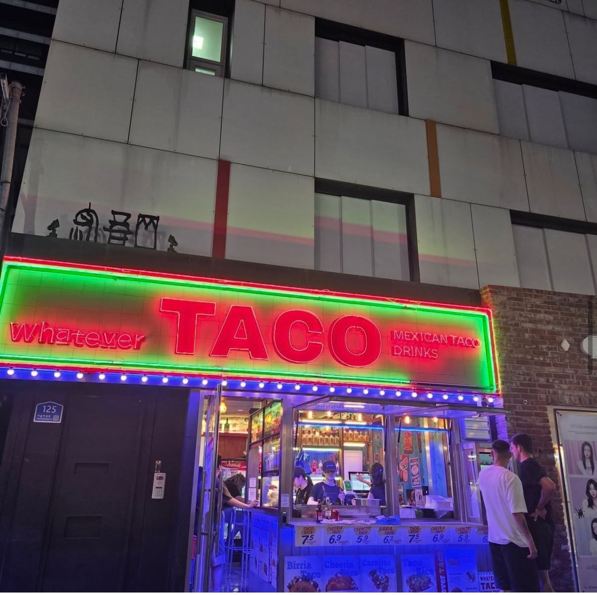 인스타그램 @whatever_taco