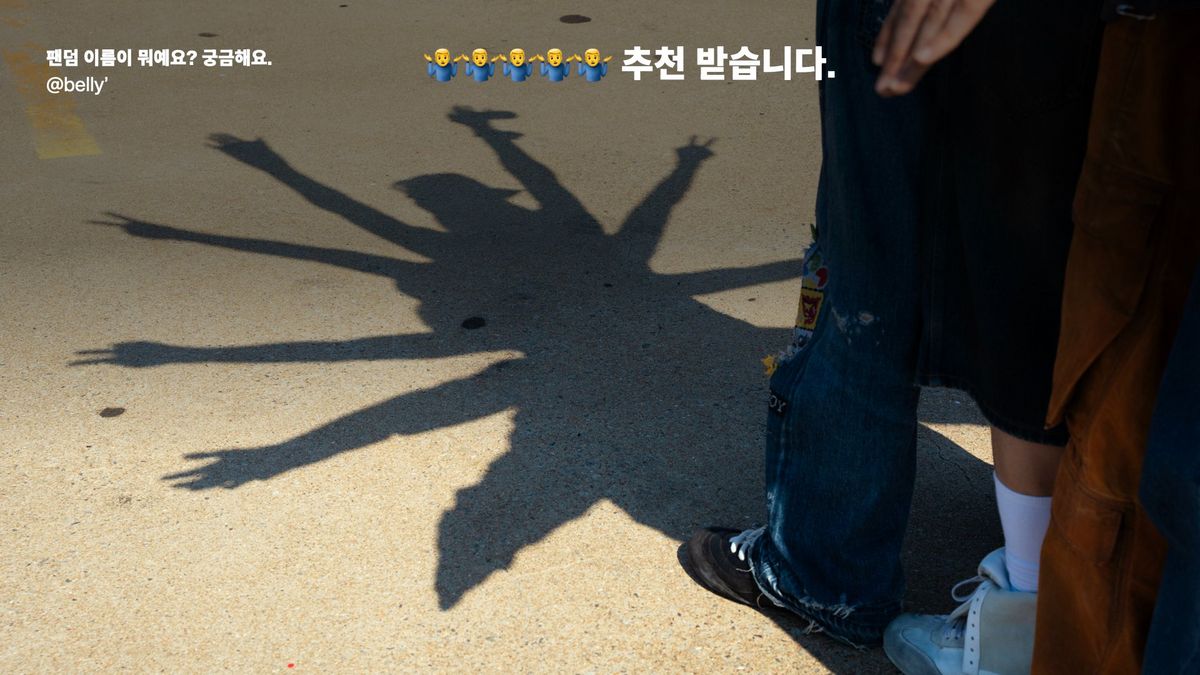 X @cortis_bighit