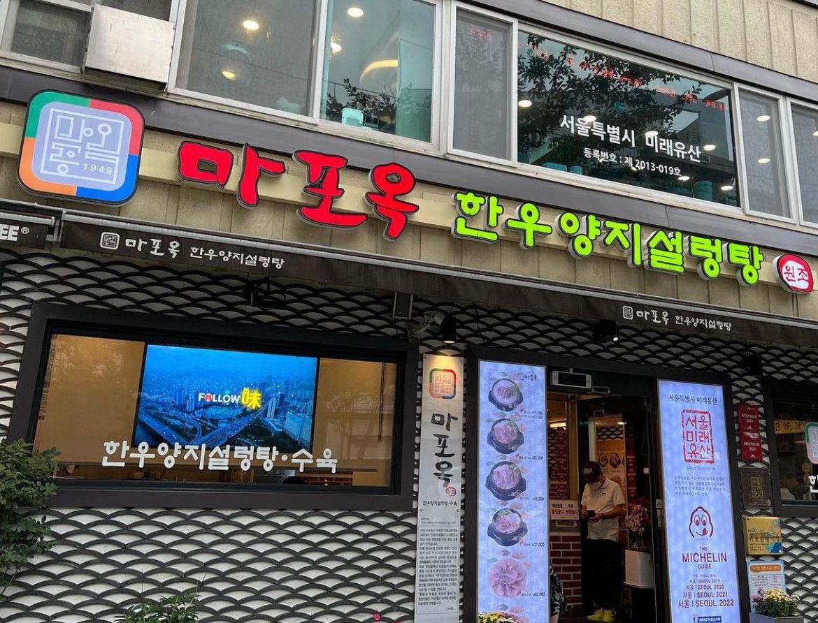 네이버 지도 업체 제공 