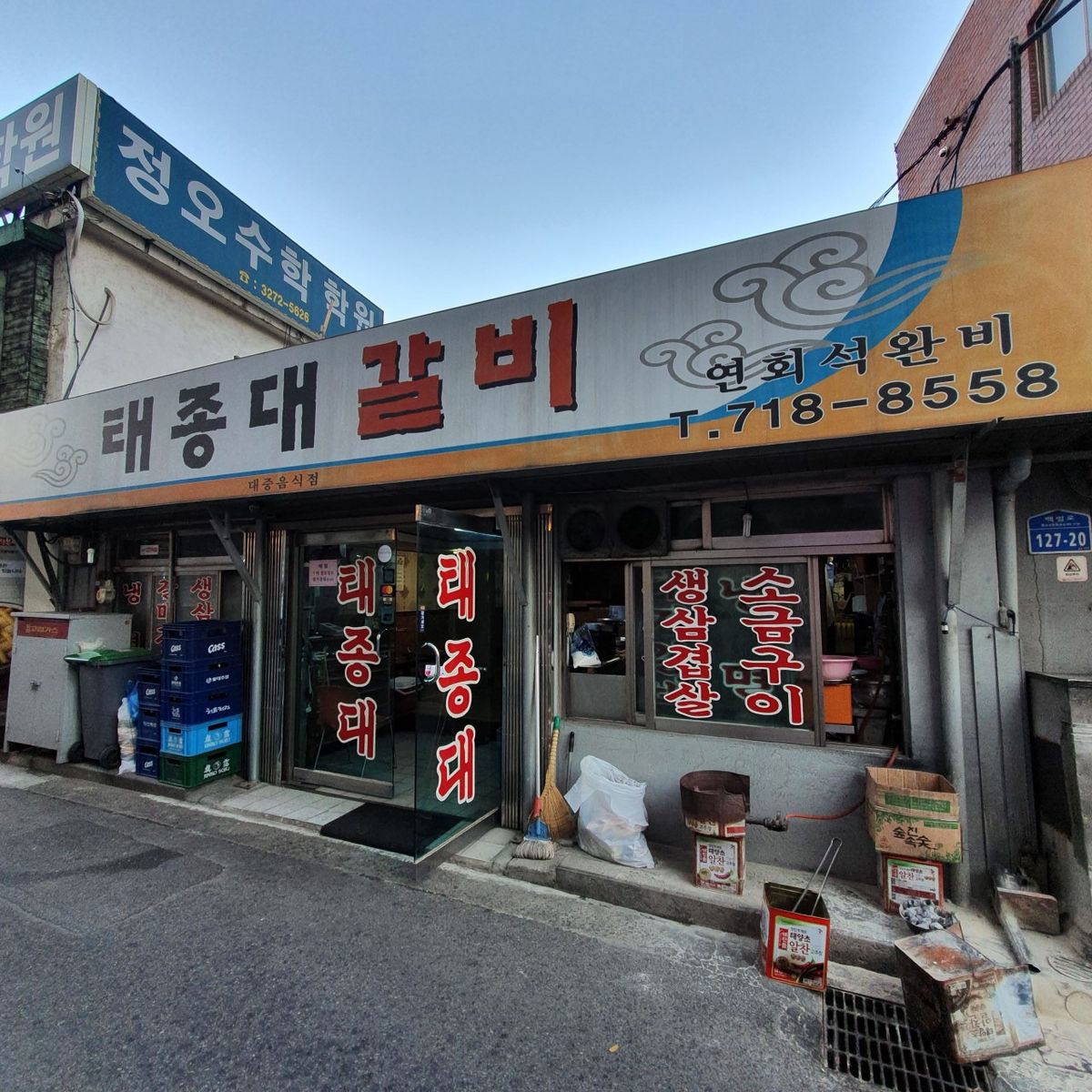 네이버 지도 업체 제공 