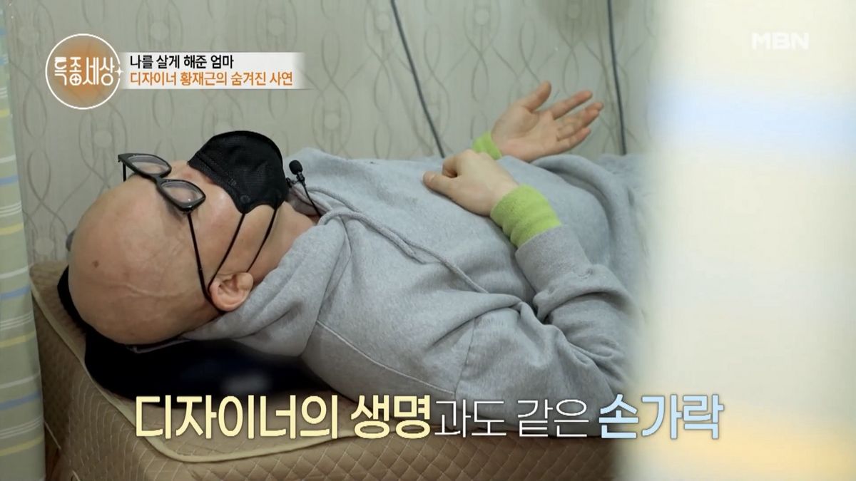 MBN 공식 유튜브
