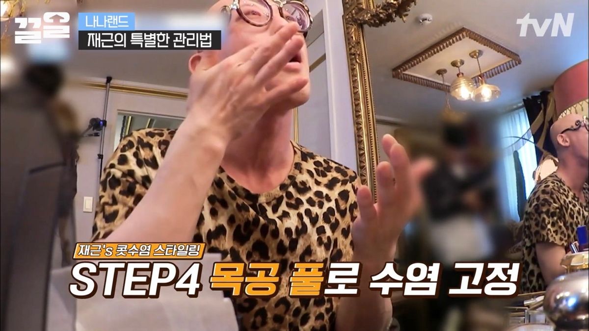 tvN 공식 유튜브