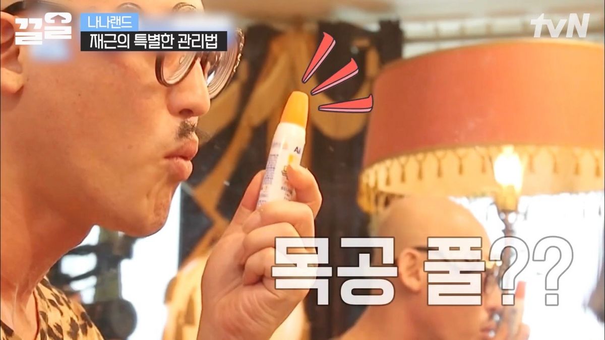 tvN 공식 유튜브