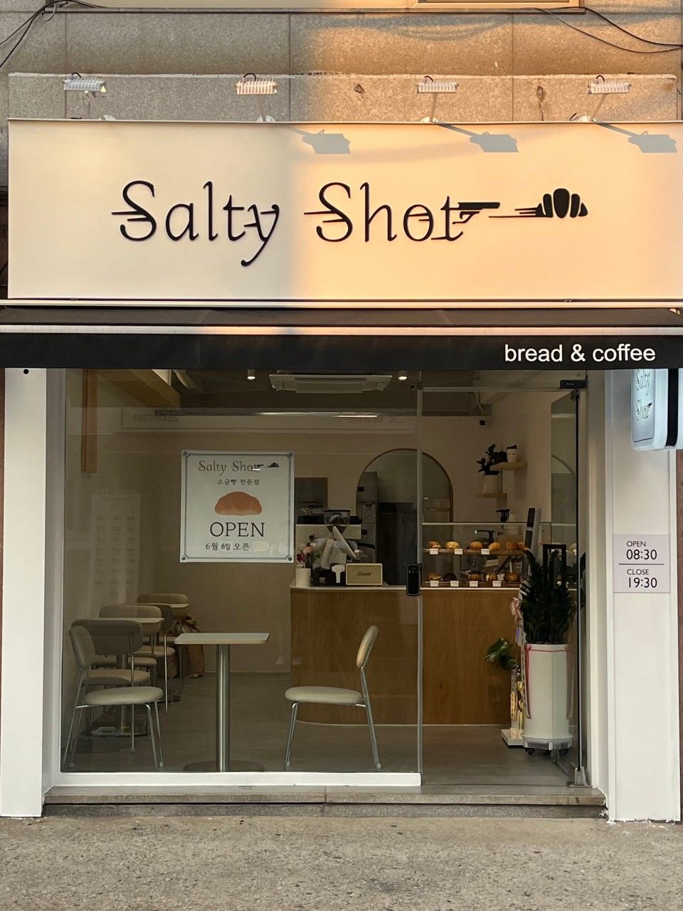 인스타그램 @saltyshot_official