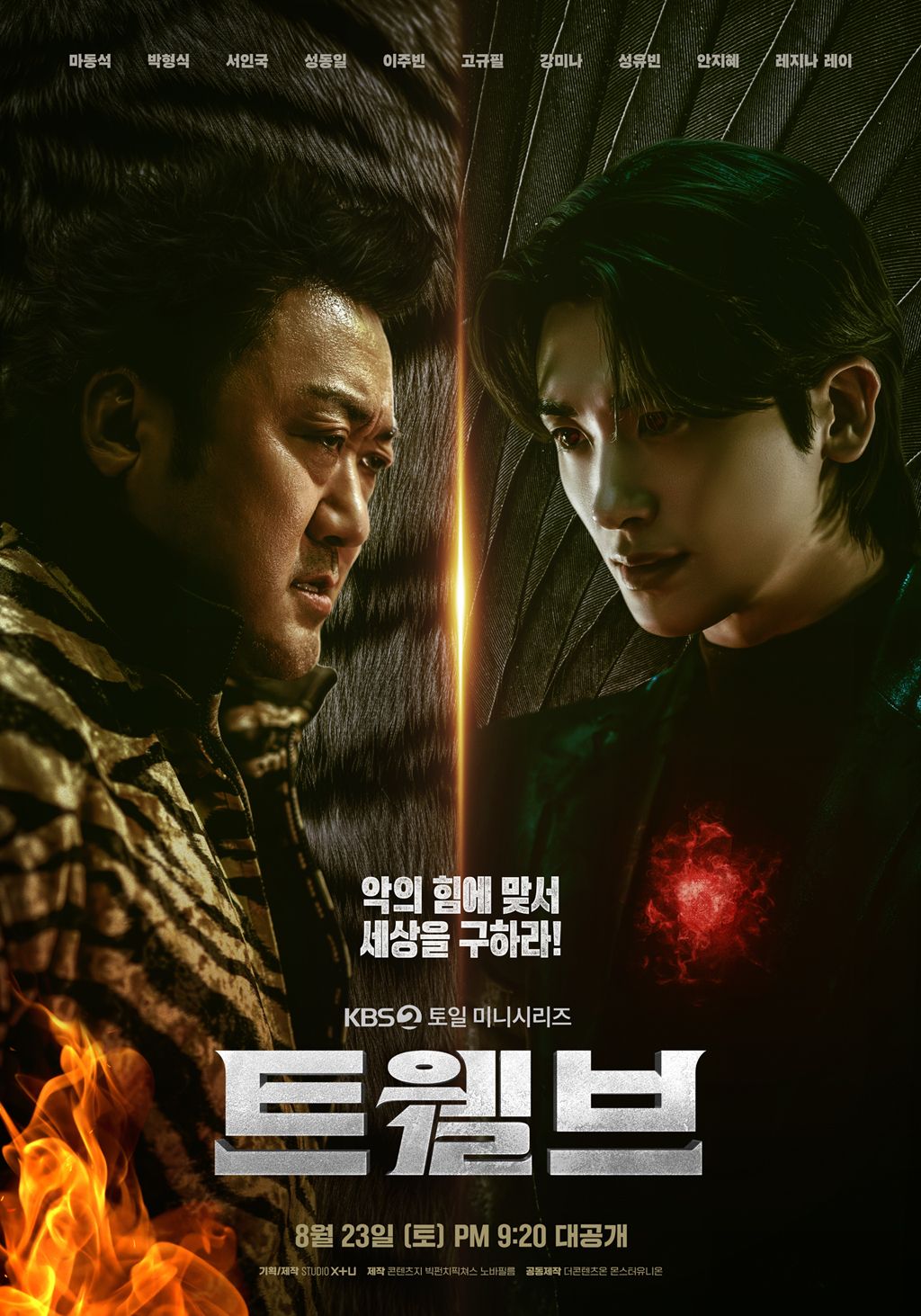 출처: STUDIO X+U 제공