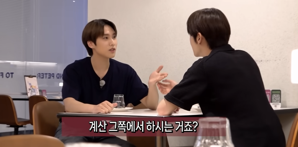 더보이즈 공식 유튜브