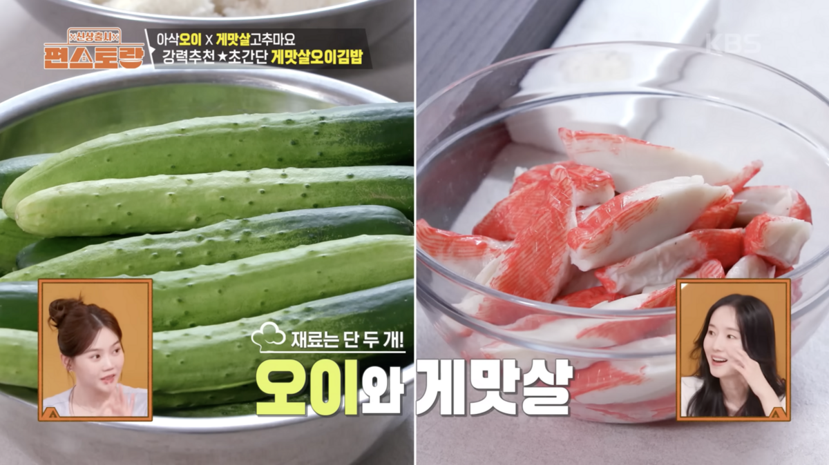 유튜브 1004KBS