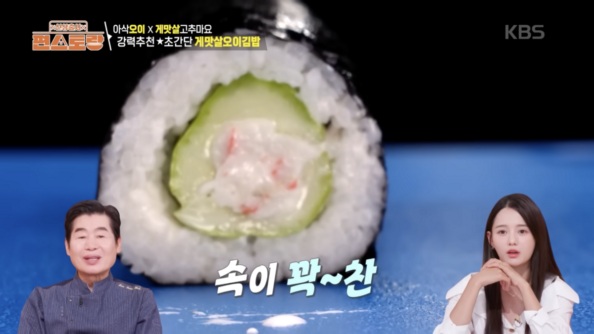 유튜브 1004KBS