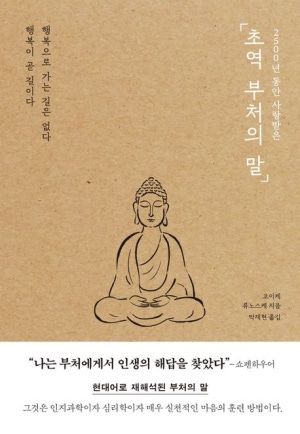 출판사 포레스트 북스 