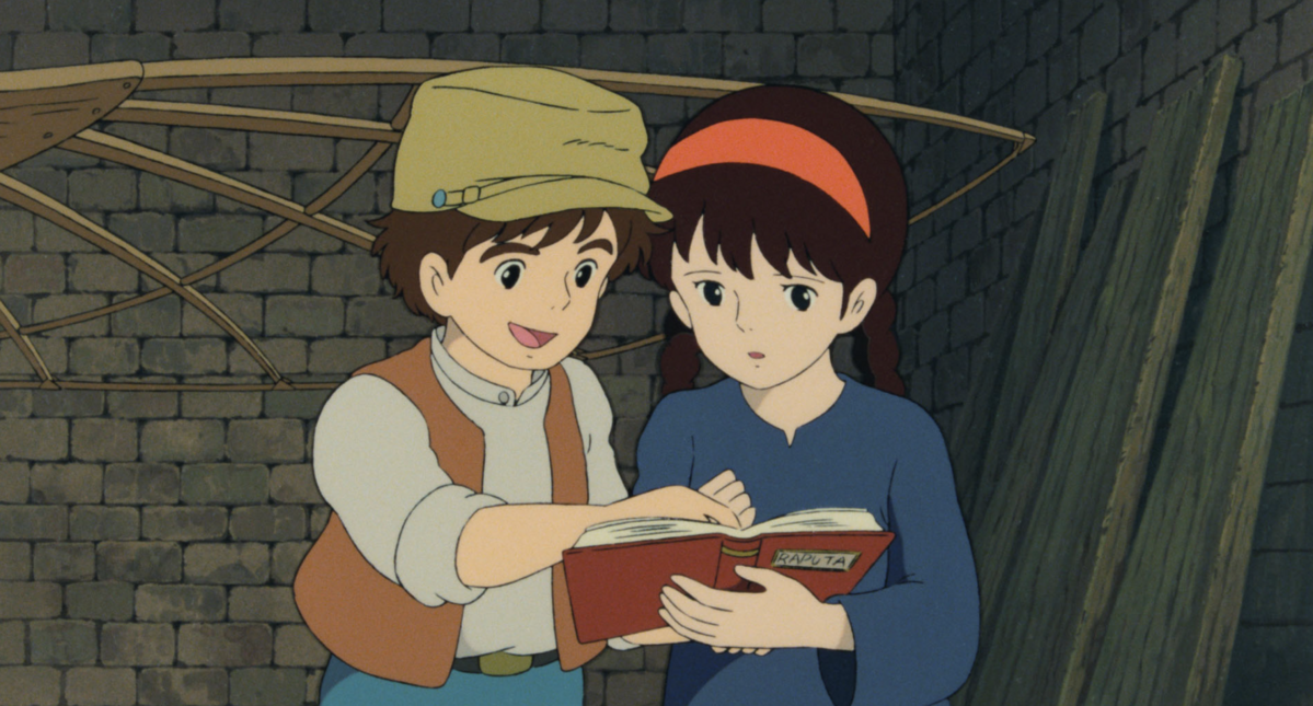 지브리 천공의 성 라퓨타 