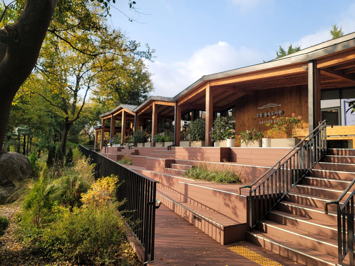 네이버지도 업체 등록/ 오동숲속도서관