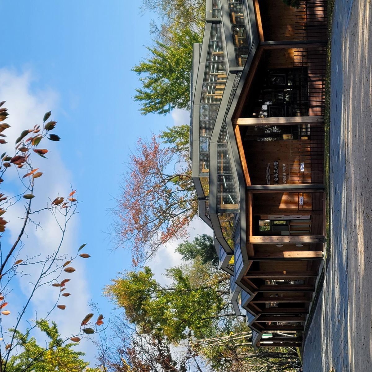 네이버지도 업체 등록/ 오동숲속도서관