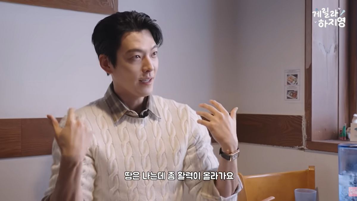 김우빈의 붓기 빼는 방법은 자전거 / 출처: 유튜브하지영