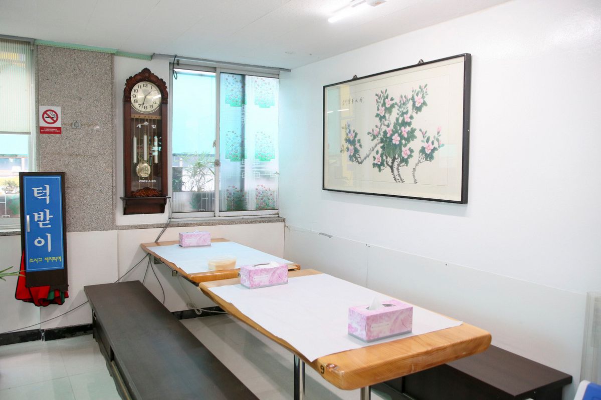 네이버지도 업체 등록/ 유달콩물 