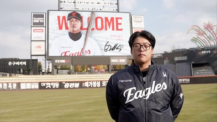 한화 이글스로 이적한 강백호/ 인스타그램 @hanwhaeagles_soori