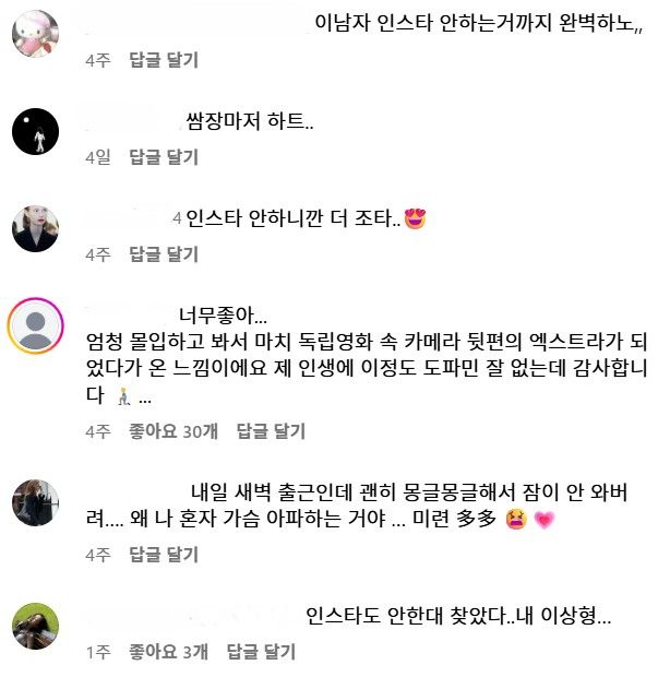 72시간 소개팅