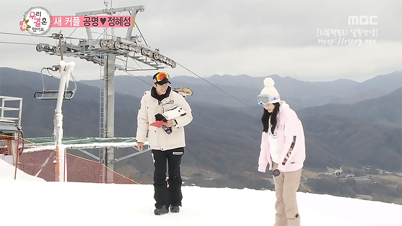 MBC <우리 결혼했어요>